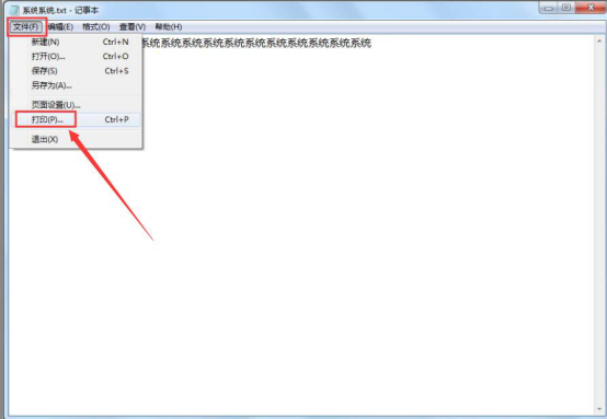 PDF factory pro 怎么用。