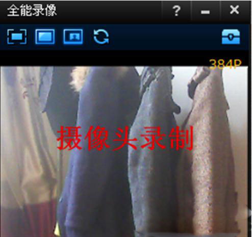 拍大师录视频的详细操作。