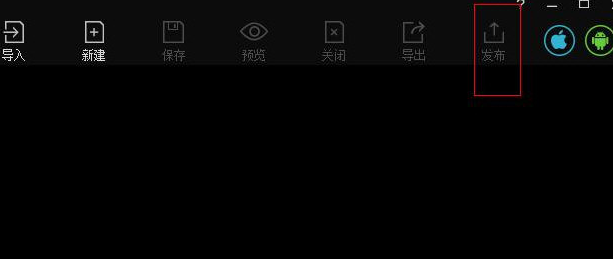 拍大师发布视频的基础操作。