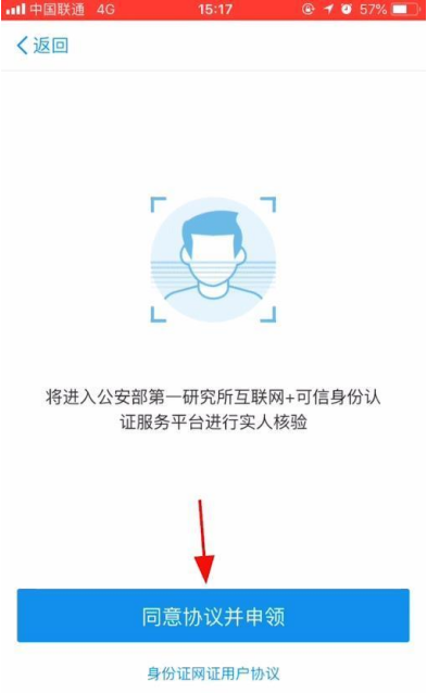 凭电子身份证也能坐高铁，实在是方便！。