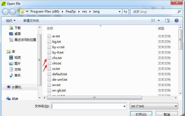 peazip设置界面语言的操作流程。