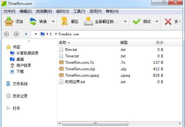 peazip设置界面语言的操作流程。