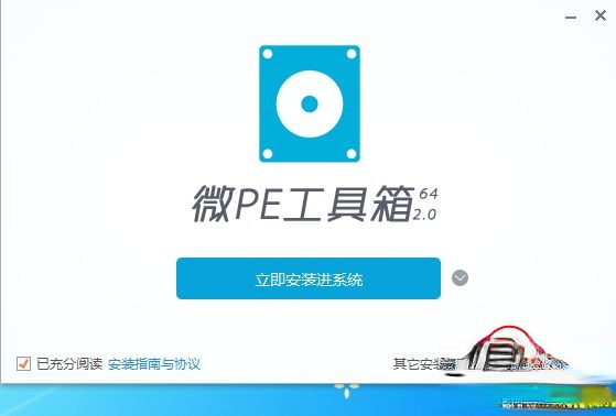 pe制作u盘启动工具哪个好。