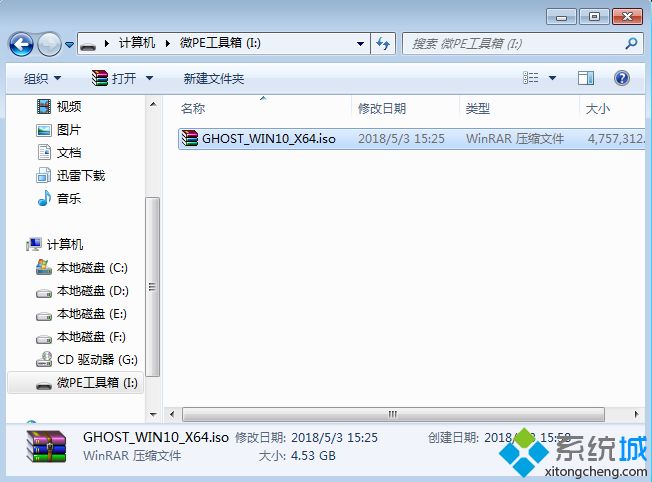 pe制作u盘启动工具哪个好。