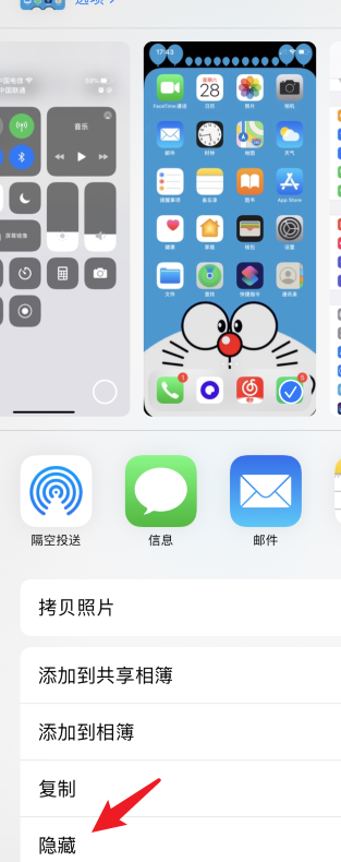 苹果12如何隐藏照片 苹果12隐藏照片步骤介绍。