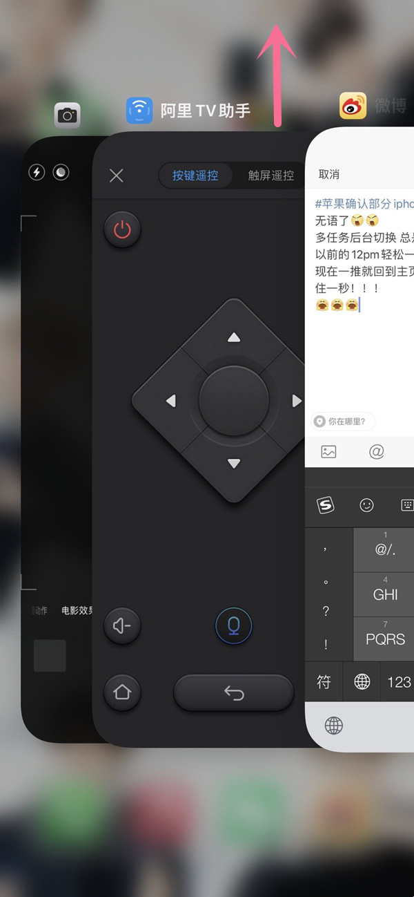 苹果13可以一键关闭所有运行程序吗。