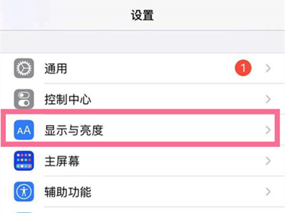 苹果13图标大小如何调整。