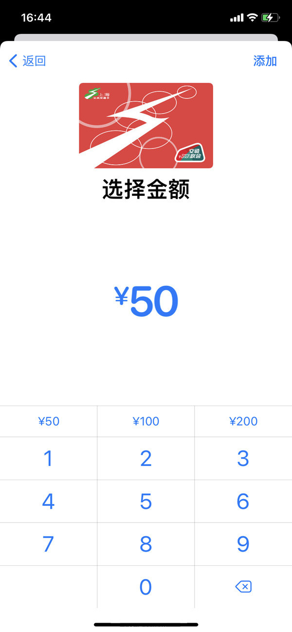 苹果11怎么添加门禁卡。