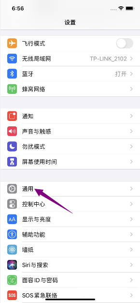 苹果24小时在什么地方设置。