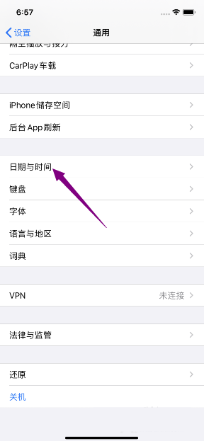 苹果24小时在什么地方设置。