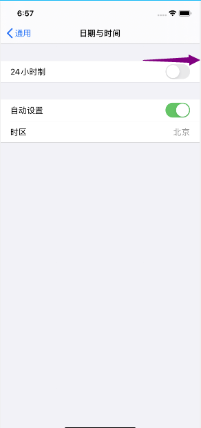 苹果24小时在什么地方设置。