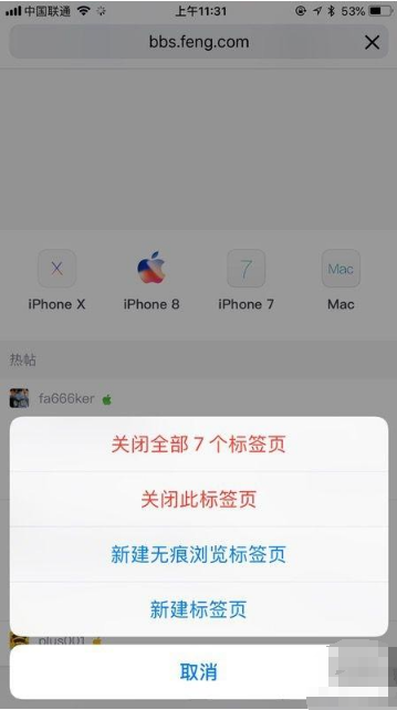 苹果3D Touch功能很鸡肋