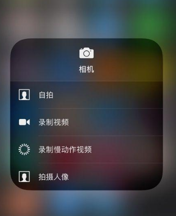 苹果3D Touch功能很鸡肋