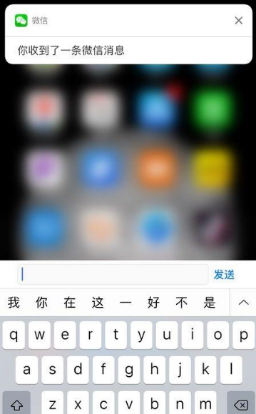 苹果3D Touch功能很鸡肋