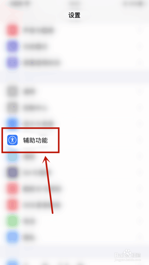 苹果备忘录如何朗读。