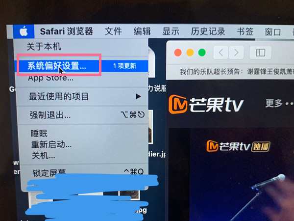 苹果笔记本键盘灯光如何打开。