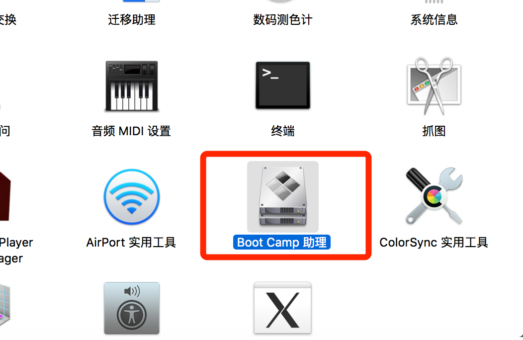 苹果笔记本怎么安装win10系统。