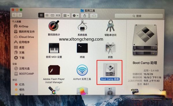 苹果笔记本装windows系统|苹果笔记本电脑怎么安装windows系统。