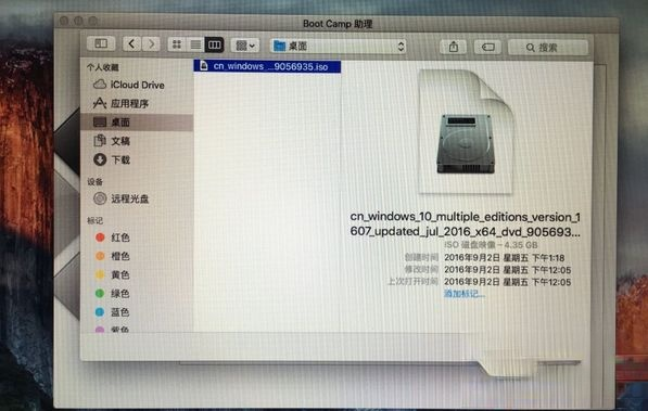 苹果笔记本装windows系统|苹果笔记本电脑怎么安装windows系统。