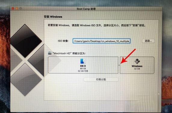 苹果笔记本装windows系统|苹果笔记本电脑怎么安装windows系统。