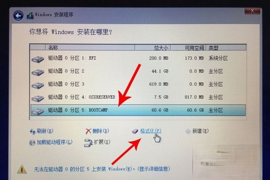 苹果笔记本装windows系统|苹果笔记本电脑怎么安装windows系统。