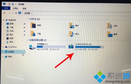 苹果笔记本装windows系统|苹果笔记本电脑怎么安装windows系统。