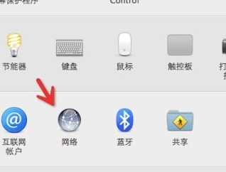 苹果笔记本电脑如何设置无线网络。