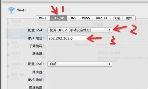 苹果笔记本电脑如何设置无线网络。
