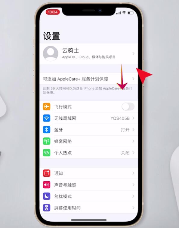 苹果的siri唤醒不了如何处理。