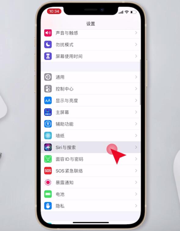 苹果的siri唤醒不了如何处理。