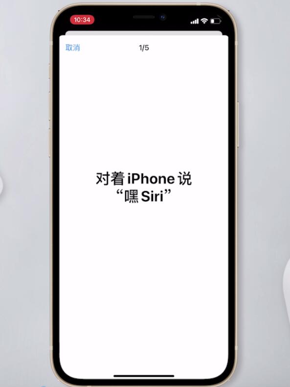 苹果的siri唤醒不了如何处理。