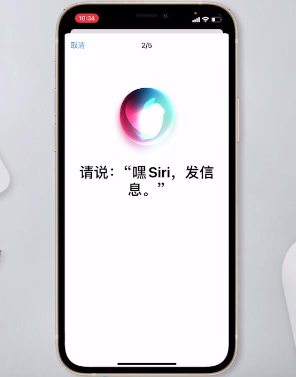 苹果的siri唤醒不了如何处理。
