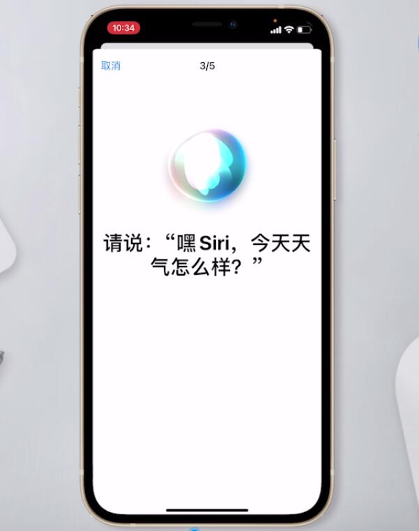 苹果的siri唤醒不了如何处理。