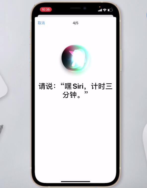 苹果的siri唤醒不了如何处理。