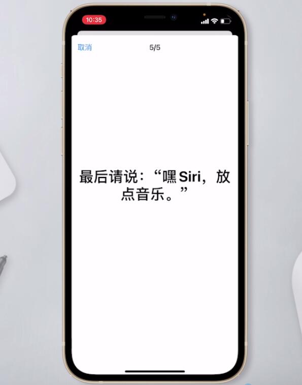 苹果的siri唤醒不了如何处理。