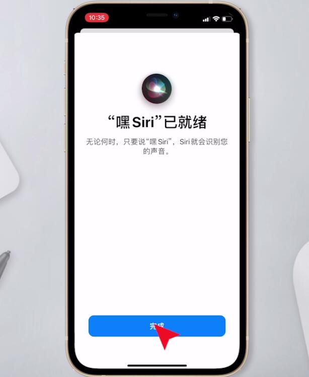 苹果的siri唤醒不了如何处理。