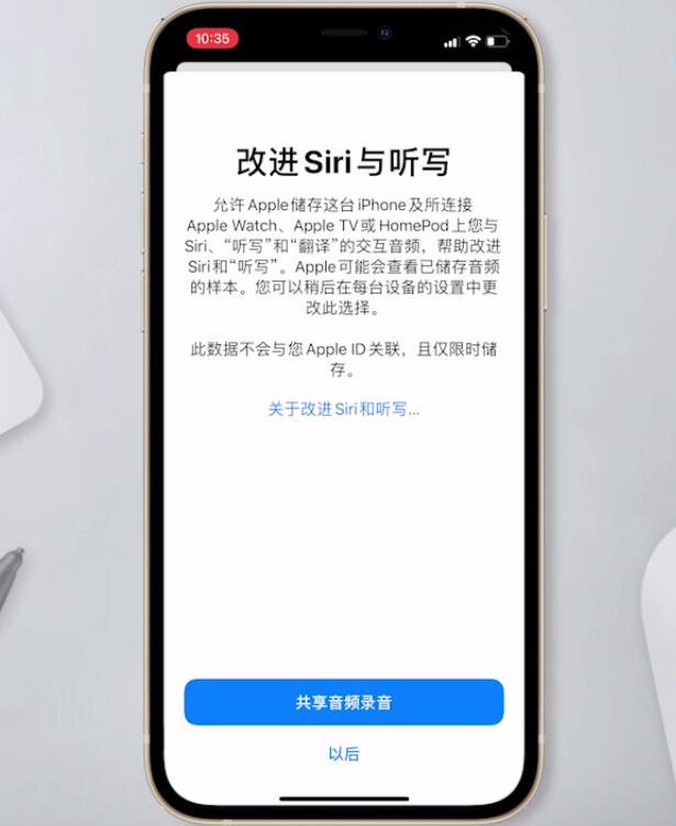 苹果的siri唤醒不了如何处理。