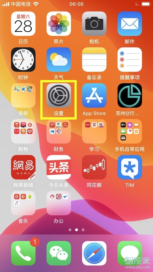 苹果打字声音怎么关掉。