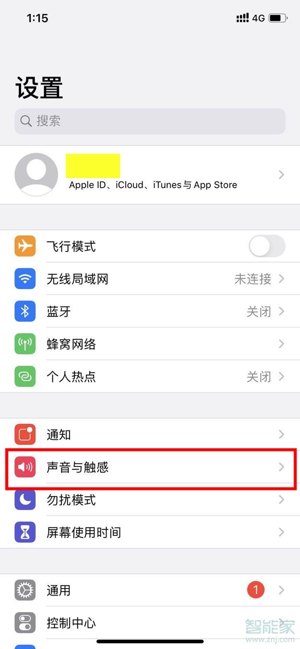 苹果打字声音怎么关掉。