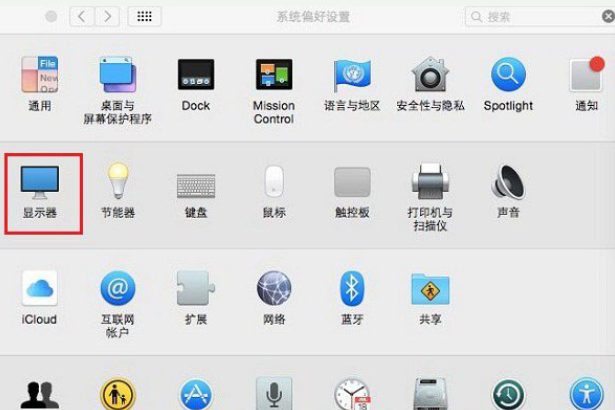 苹果电脑win10控制面板在哪里打开。