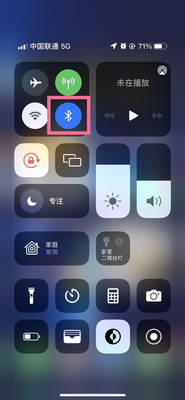 苹果二代耳机弹窗怎么设置。