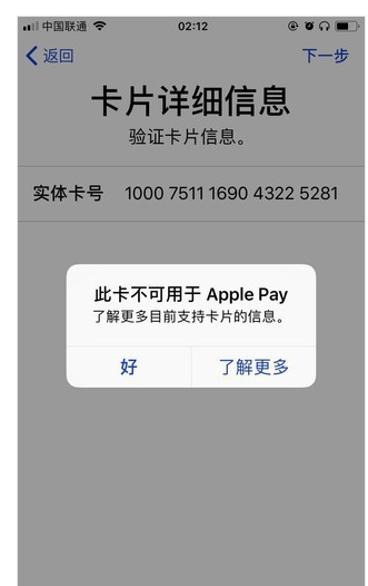 苹果发布iOS11.3正式版,可检测电池状态
