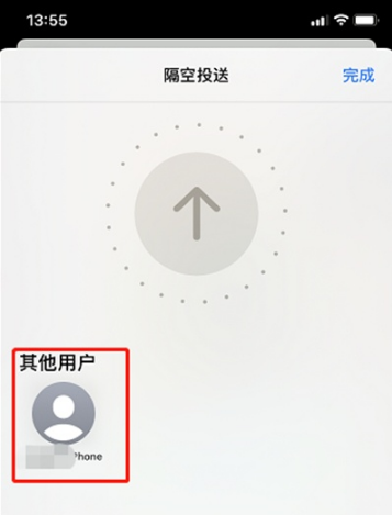 苹果隔空投送在什么地方设置。