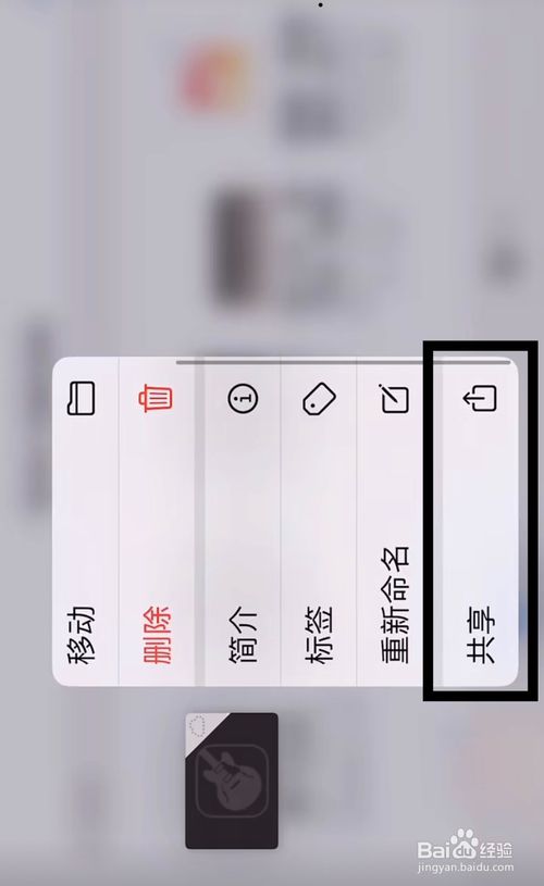 苹果iphone6怎么设置铃声。