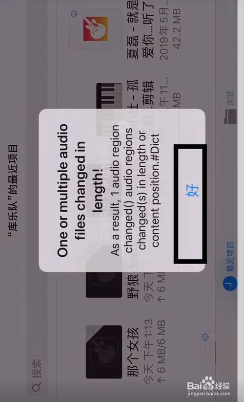 苹果iphone6怎么设置铃声。