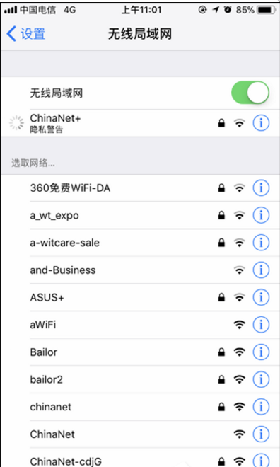 苹果机中下载应用速度慢该如何解决