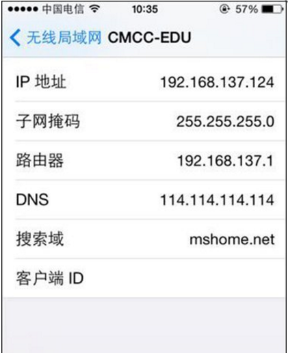 苹果机中下载应用速度慢该如何解决