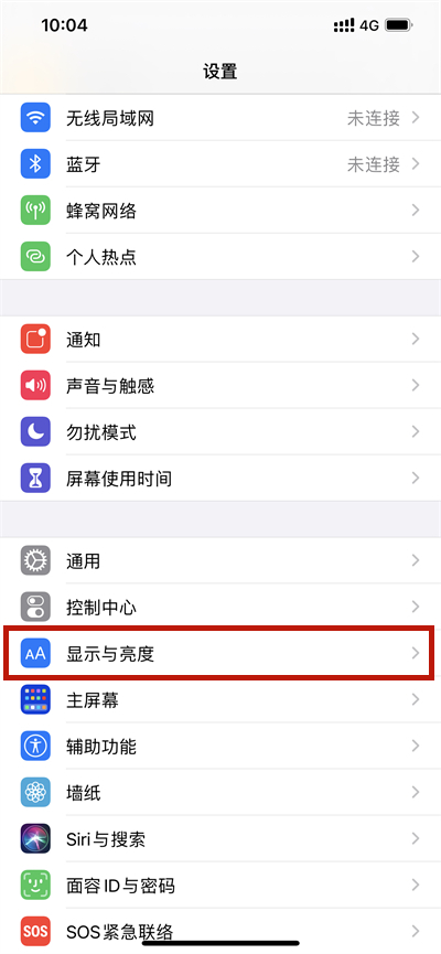 苹果口袋防误触模式如何开启。