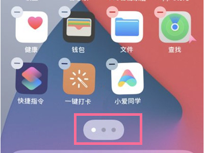 苹果如何隐藏应用 苹果如何隐藏应用软件
