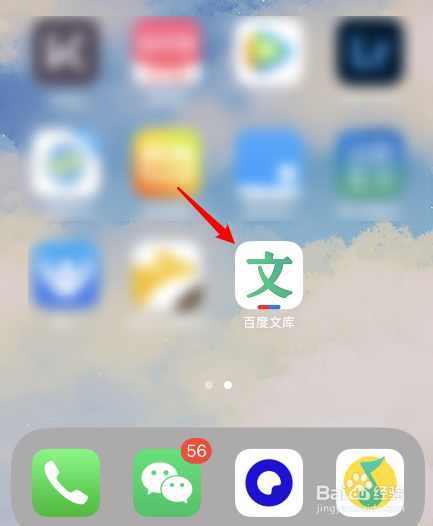 苹果商店如何下载app。